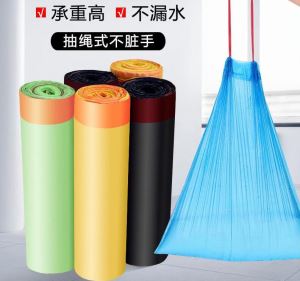 抽繩垃圾袋